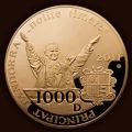 Papież Jan Paweł II Błogosławiony, 1000 Dinerów awers